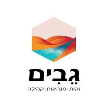 גבים
