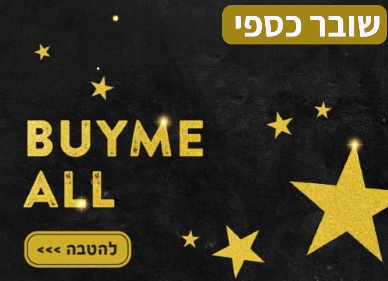 שובר כספי